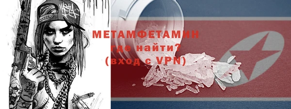 MDMA Вязники